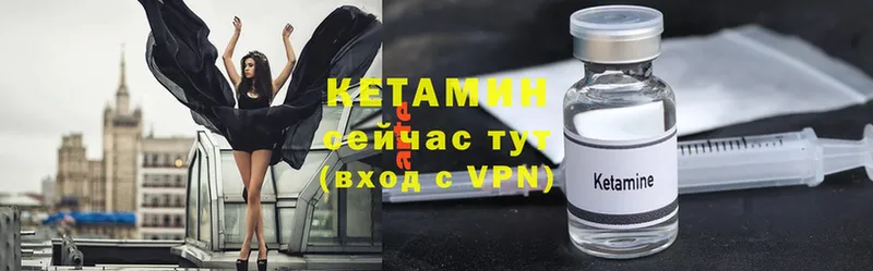 наркошоп  Пучеж  Кетамин ketamine 