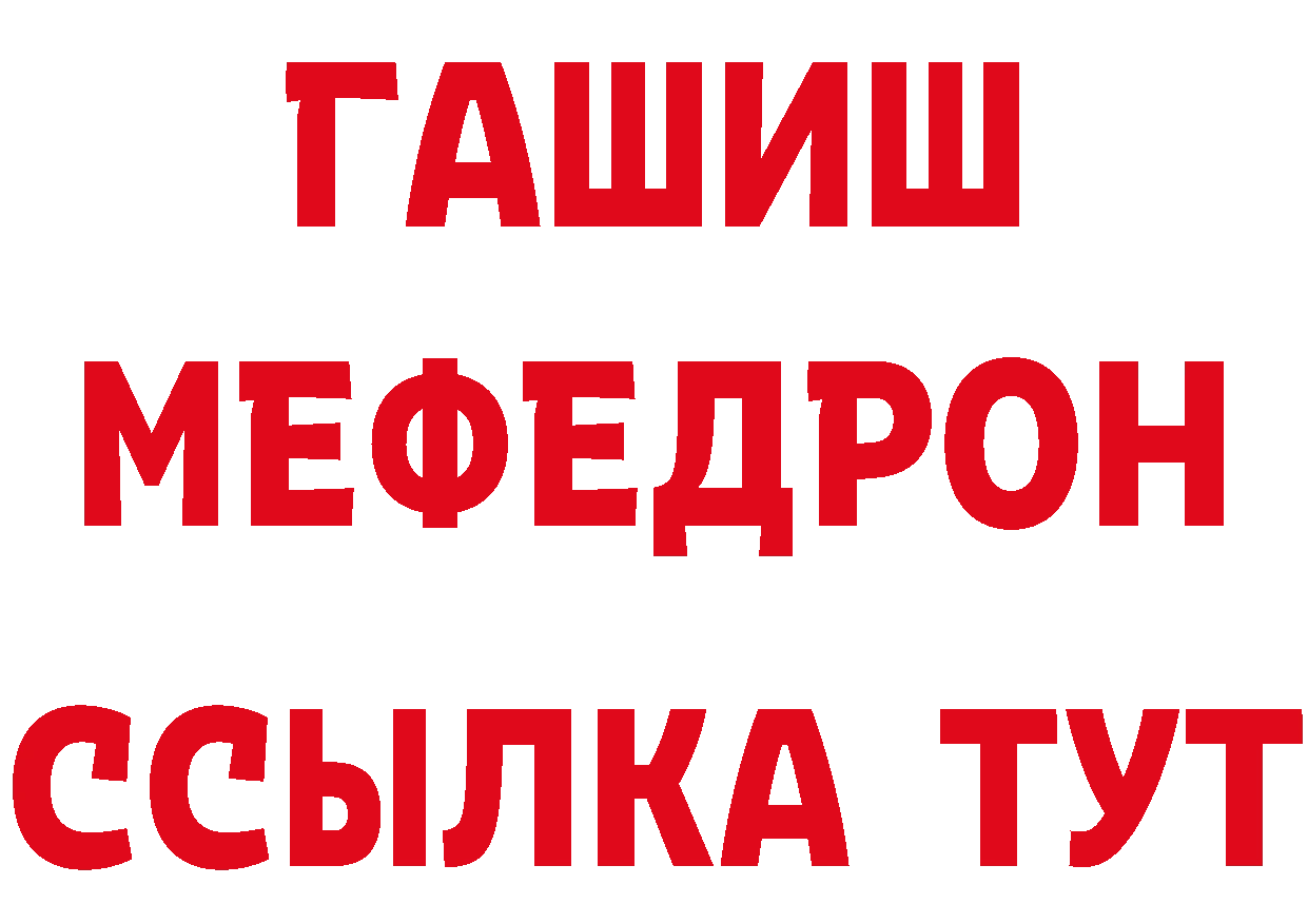 Кетамин VHQ как войти это ОМГ ОМГ Пучеж