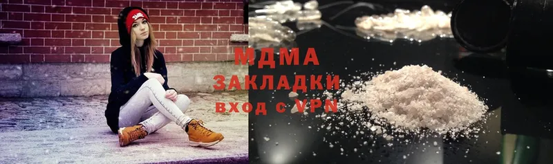 MDMA молли  blacksprut как зайти  Пучеж  где найти наркотики 